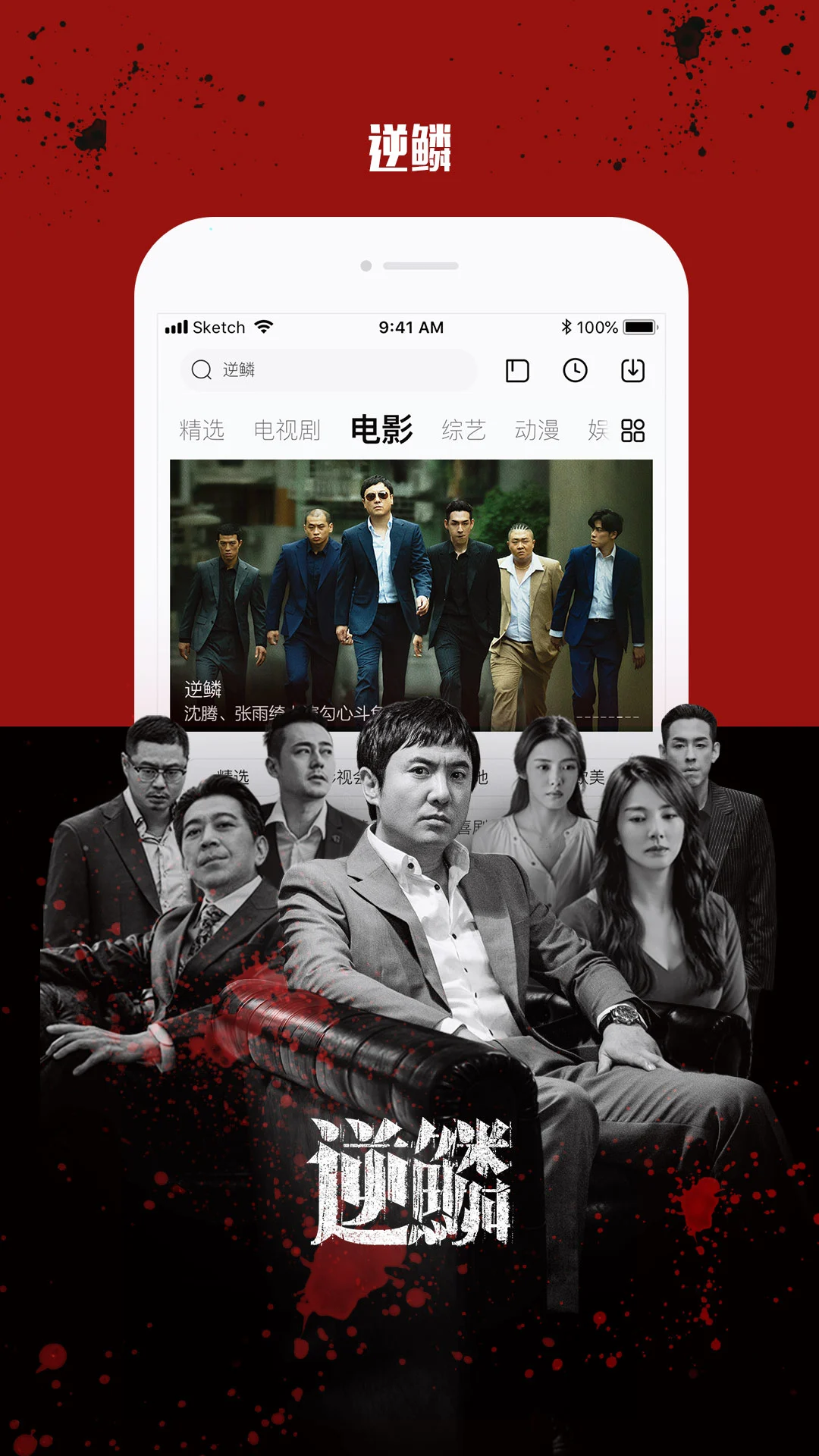 乐视视频(注册送乐豆)