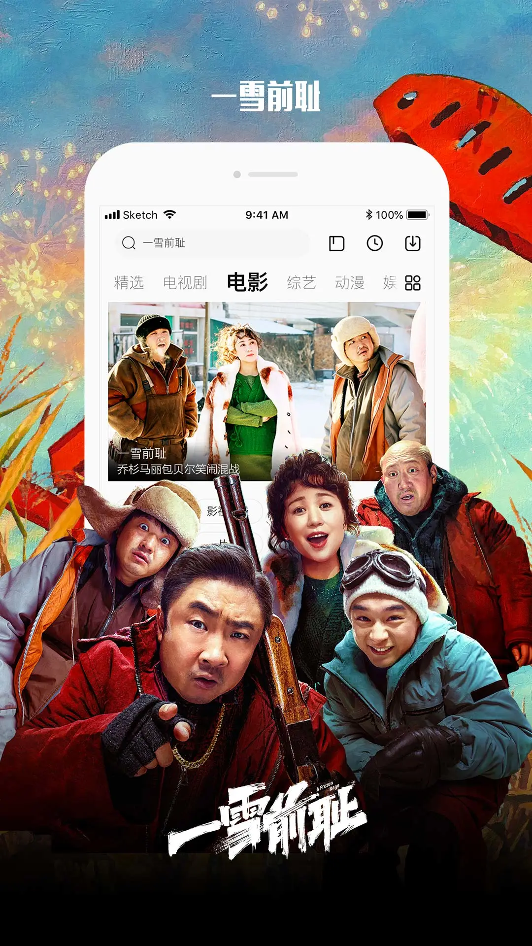 乐视视频(注册送乐豆)