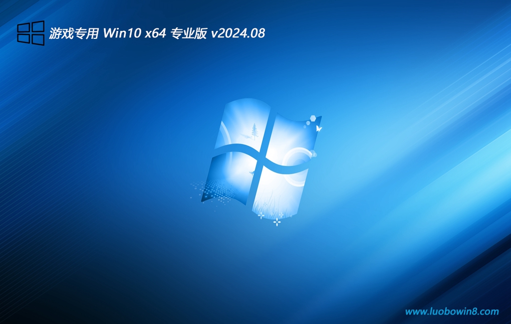 青苹果  旗舰版 Win7 64位下载 | 青苹果Ghost  Win7系统4
