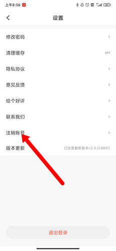 题拍拍app最新版本