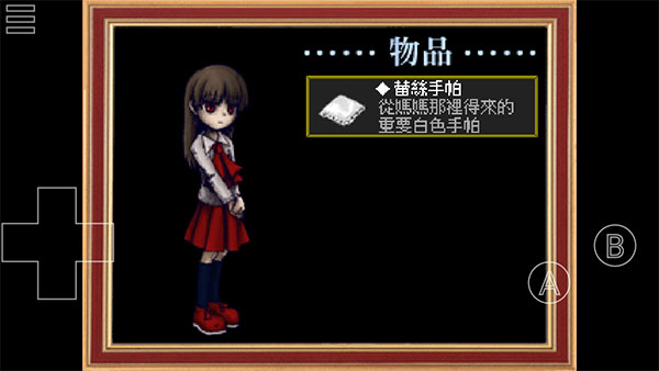 恐怖美术馆ib