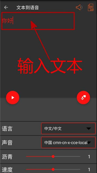 AudioLab汉语版