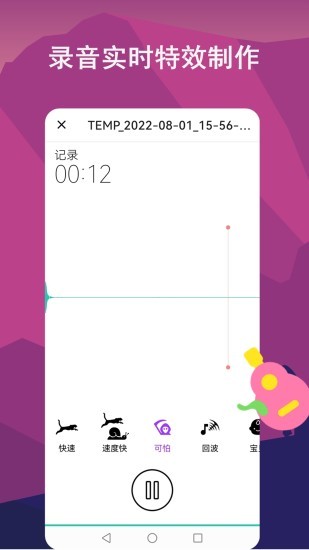 音乐剪辑全能王官方版