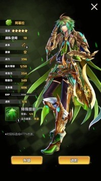 消除计划官网版