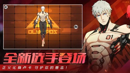王牌战士联机版
