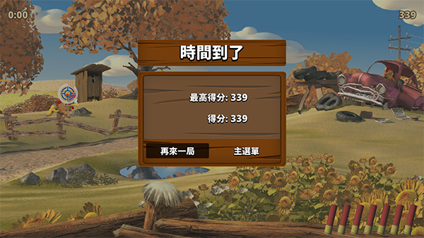 怪鸡枪手X客户端