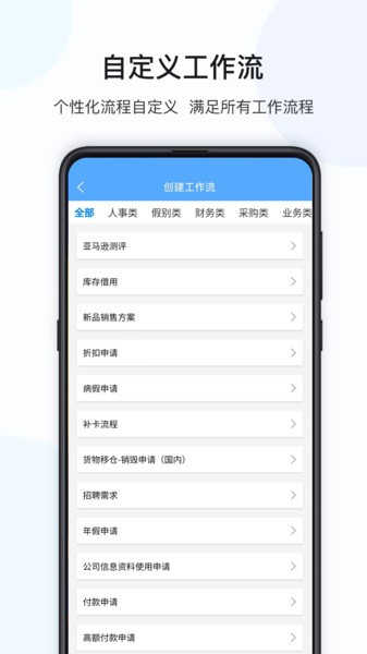 数策时代APP