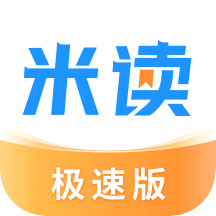 米读官网版 v3.2.5最新版