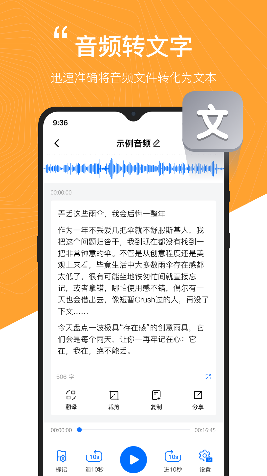 配音工厂专业版