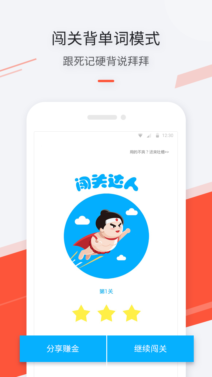 最最日语正版