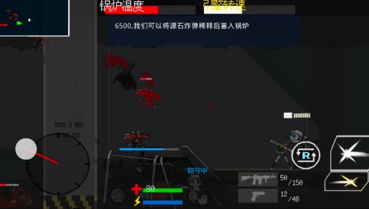 乌萨斯的逃兵最新版