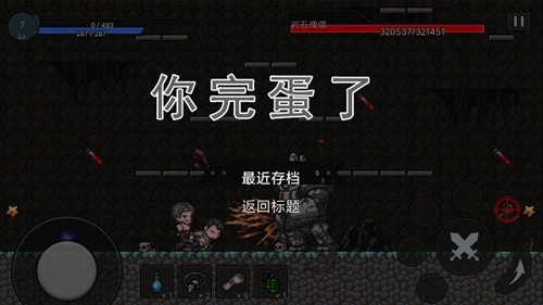 无路可退2025最新版