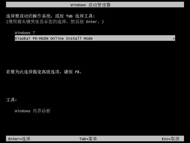 系统之家 Ghost Win7 64位正式版下载 |GHOST WIN7 旗舰版