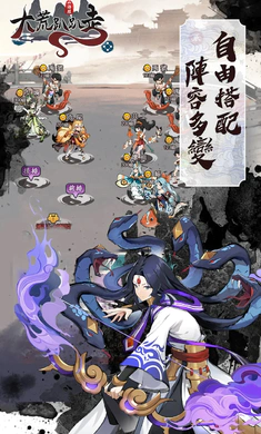 大荒趴趴走国际版