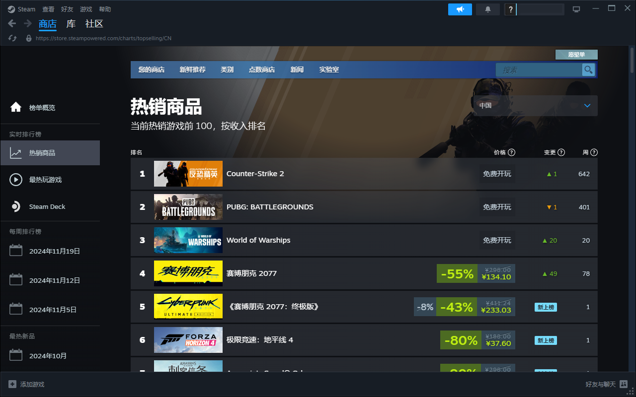 AK加速器(免费加速)