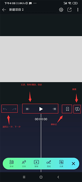 am剪辑绿色版