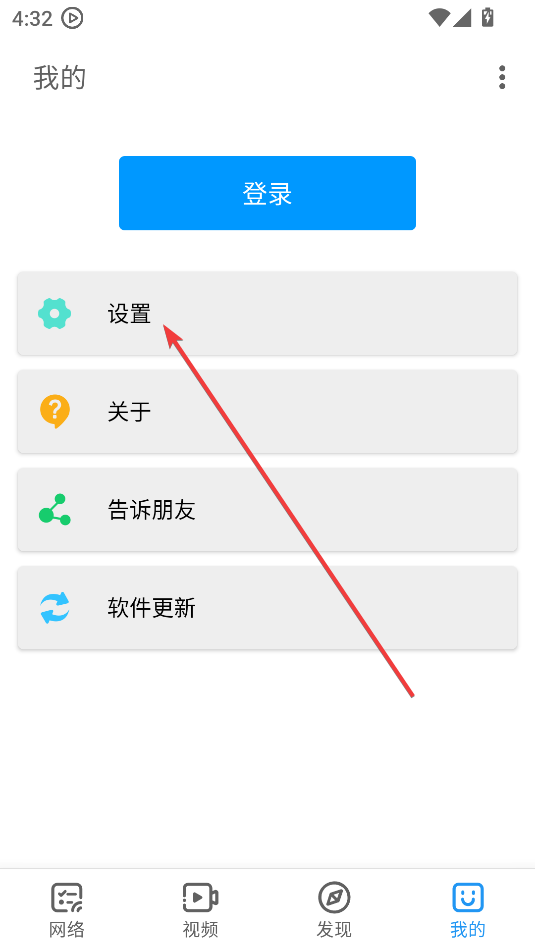 影音先锋app最新版