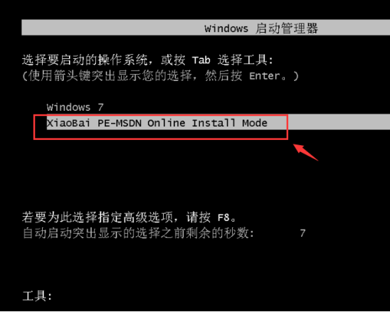 深度技术 Win7 64位最新版下载|深度技术Win7 Ghost 装机版