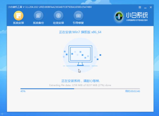 深度技术 Win7 64位最新版下载|深度技术Win7 Ghost 装机版