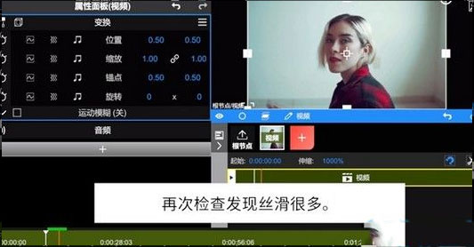 NodeVideo手机版