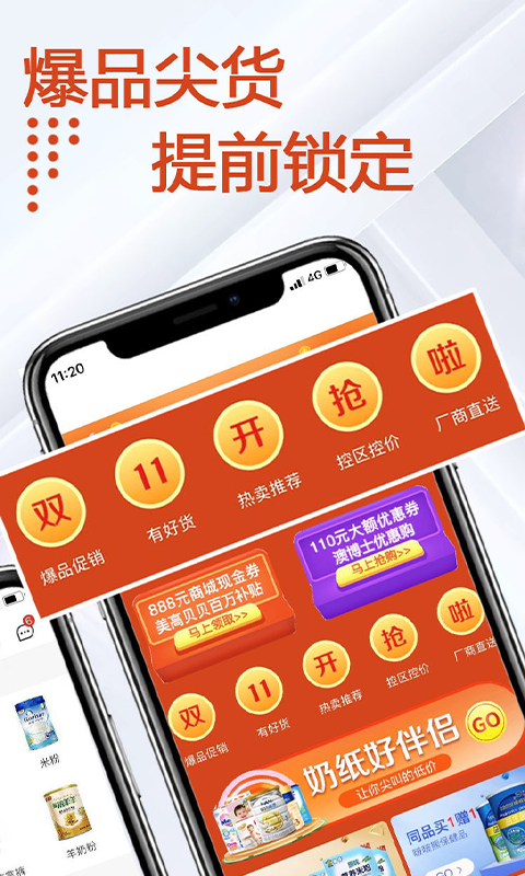 小红马app