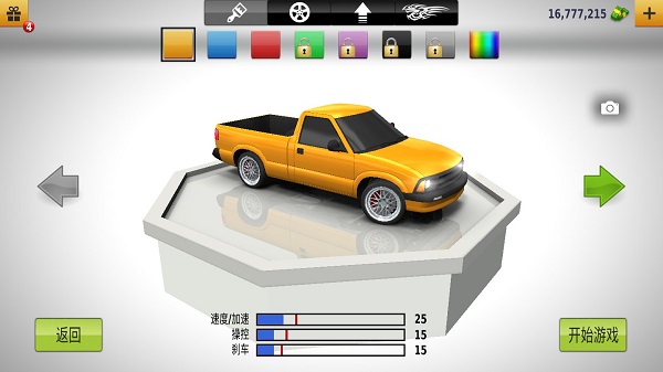 公路赛手最新版