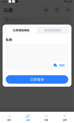 imFile(全能下载工具)正式版