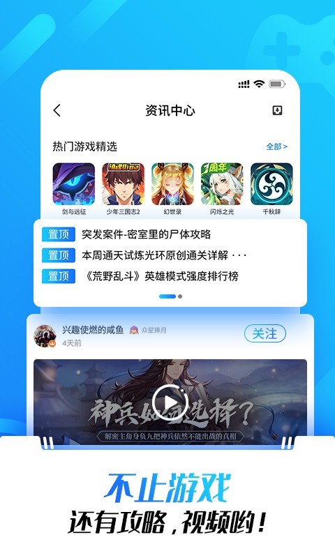 光环助手绿色版