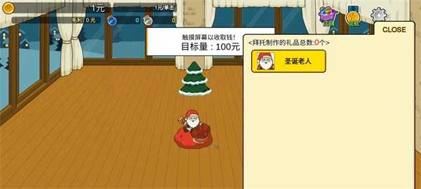 光环助手绿色版