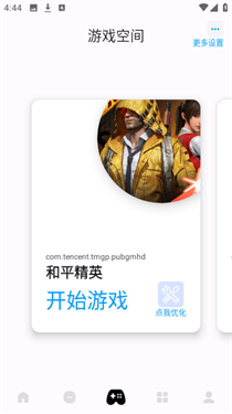 优画工具箱最新版