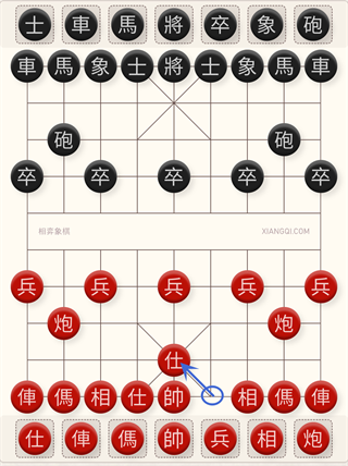 相弈象棋(附象棋走法攻略)