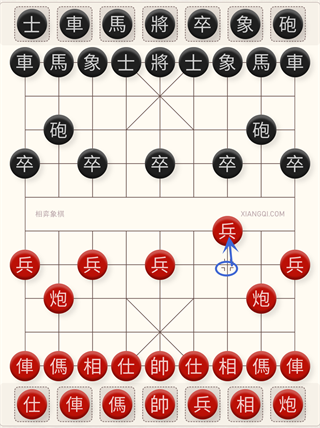 相弈象棋(附象棋走法攻略)