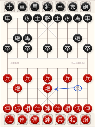 相弈象棋(附象棋走法攻略)