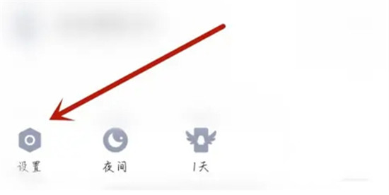 识货专业版