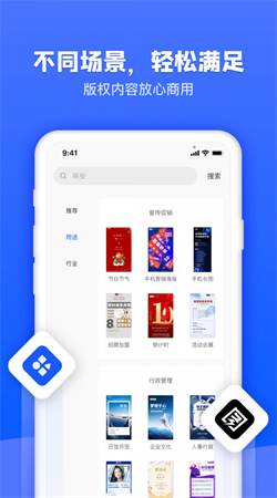 图司机编辑器专业版