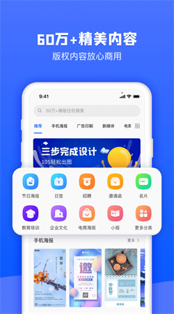 老照片修复精灵app