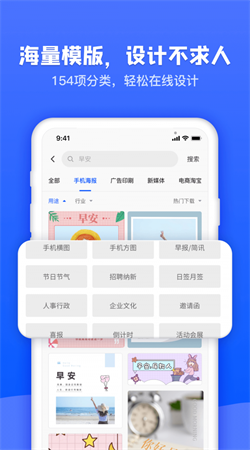 老照片修复精灵app