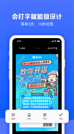 老照片修复精灵app