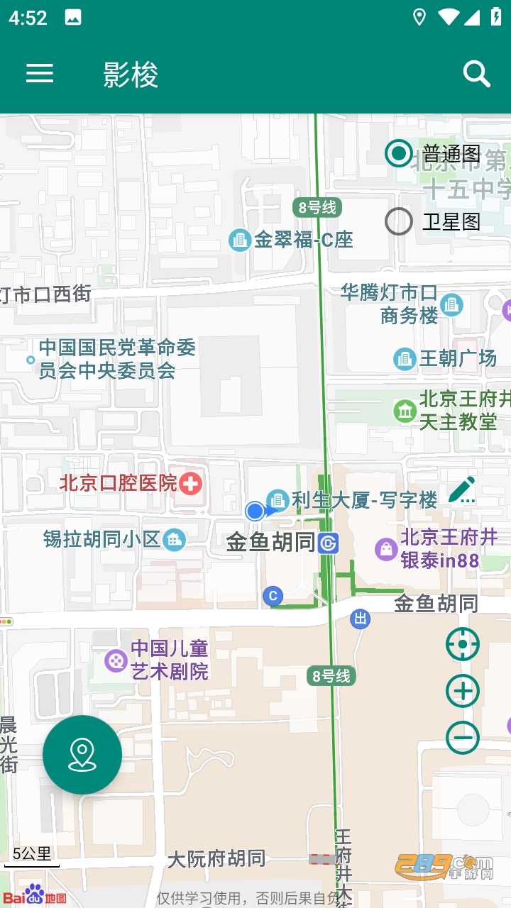 影梭专业版(附使用教程)