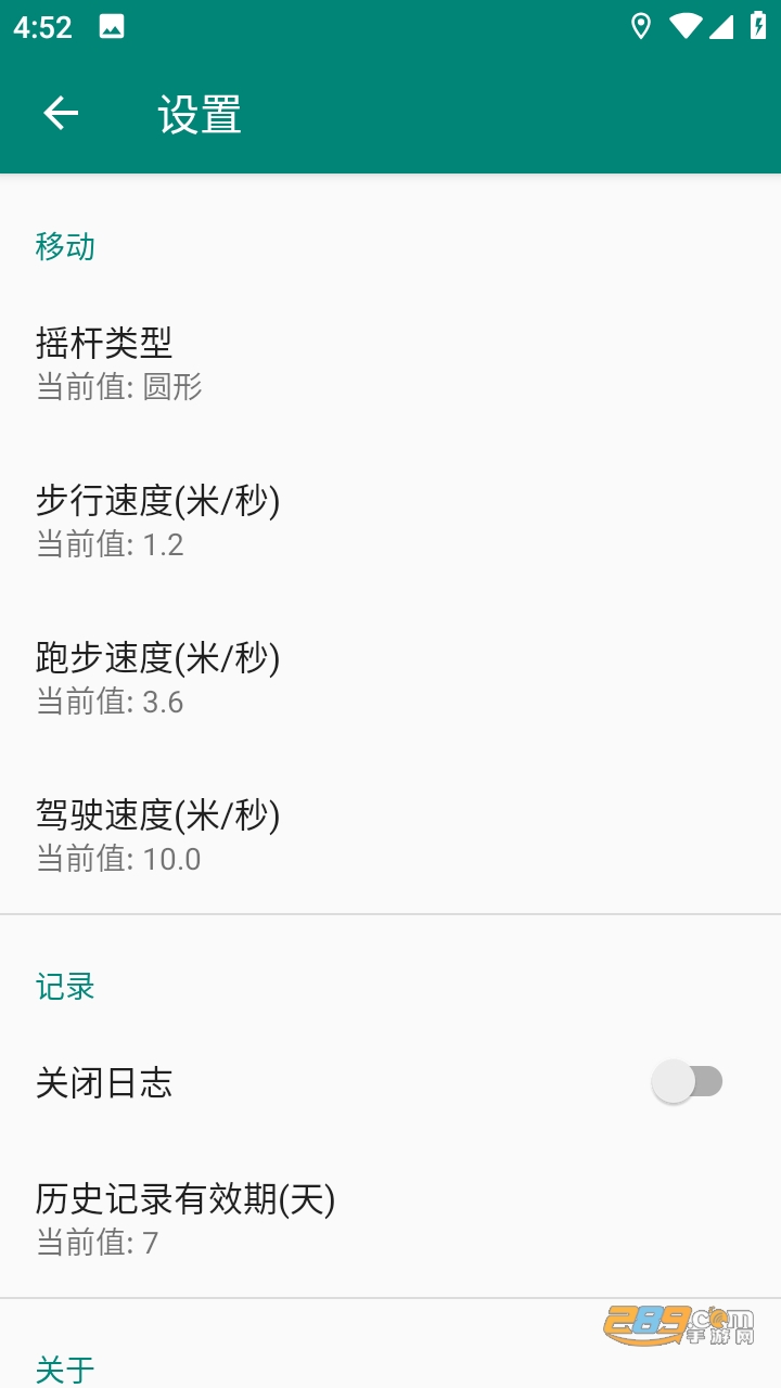 影梭专业版(附使用教程)