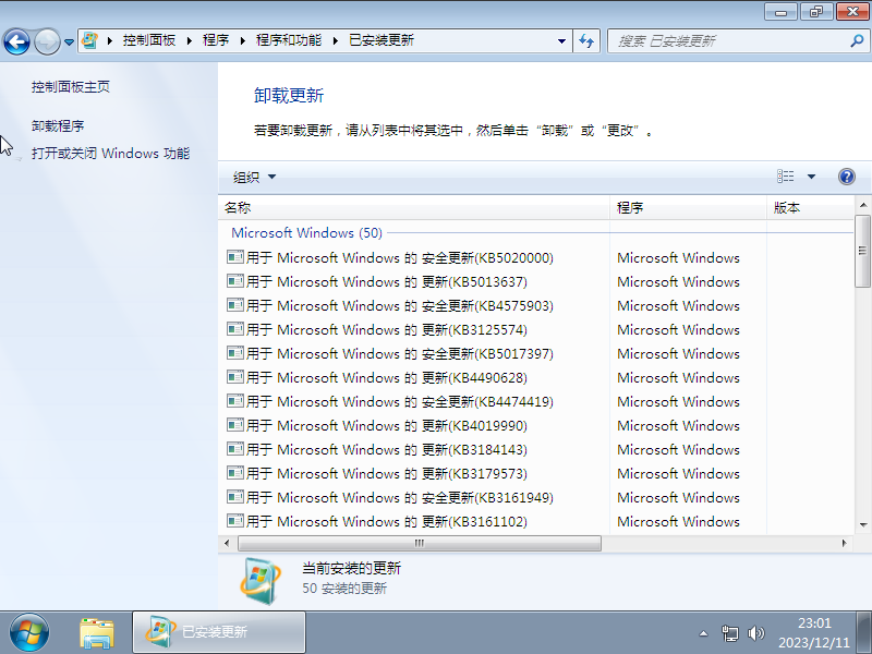 中关村32位win7旗舰版系统下载 | 中关村Win7最新版下载