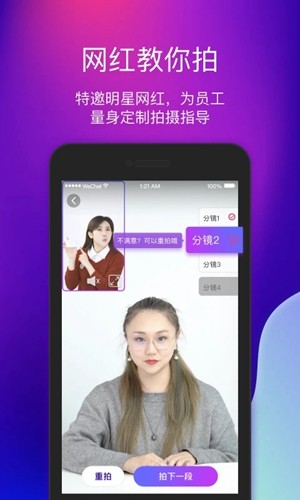 艾视嘉app最新版