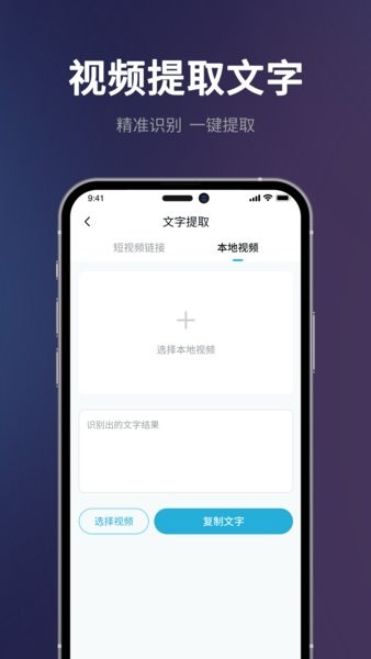 短视频一键搬运app