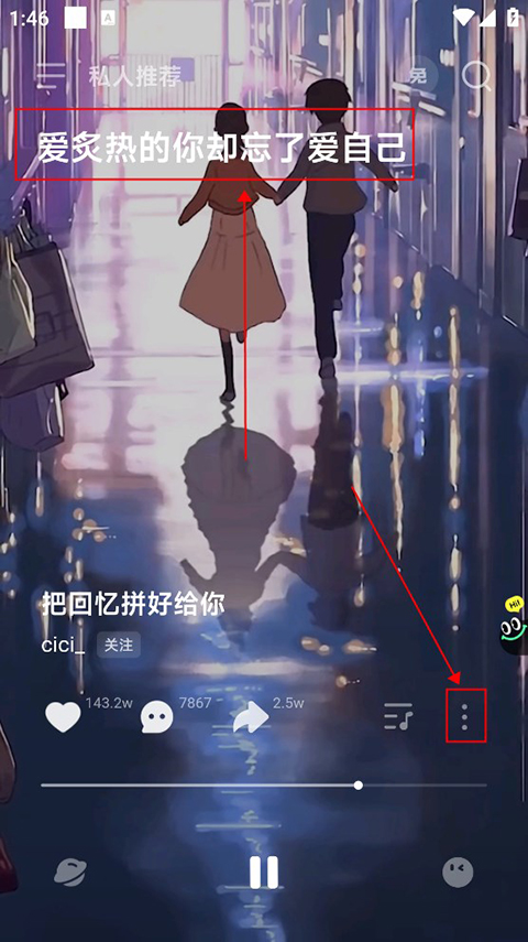 波点音乐最新版
