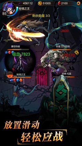 金色传说(内附攻略)
