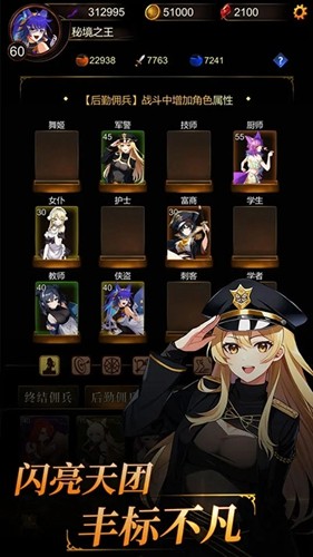 金色传说(内附攻略)