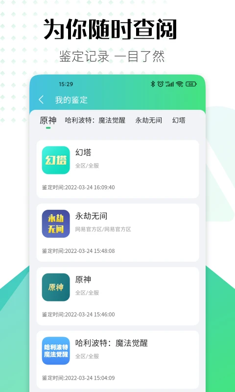 账号牛游戏交易平台