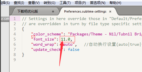 Sublime Text优化版