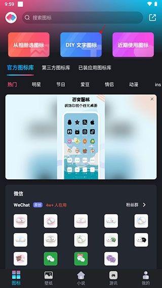 图标小咖秀官网版