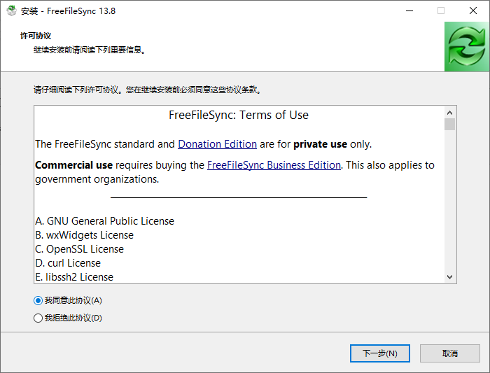 FreeFileSync